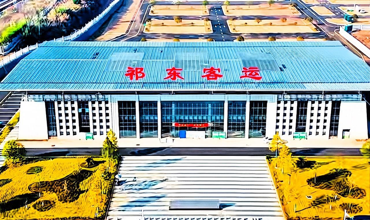 说实话，这祁东县城新汽车站，都已经搞好这么长时间了，就是现在不知道啥时候通车呢？