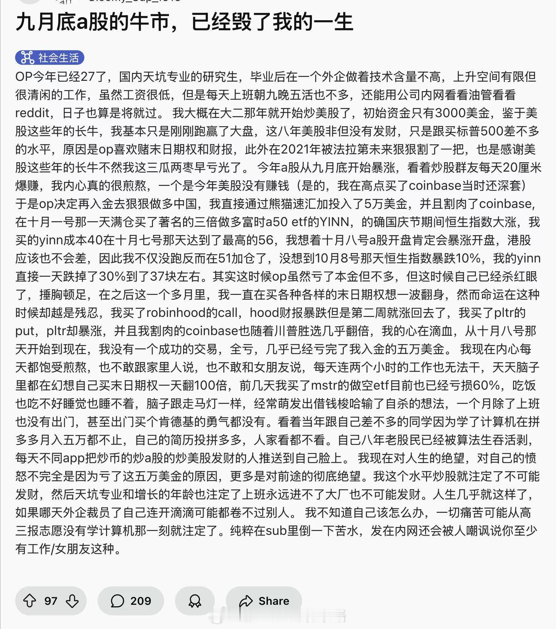 一言难尽！ 