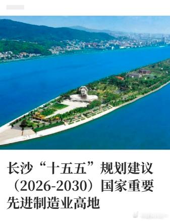 00后要用湖南制造实现航空报国 高峰就在前方，湖南的00后正用智慧和勇气突破自我