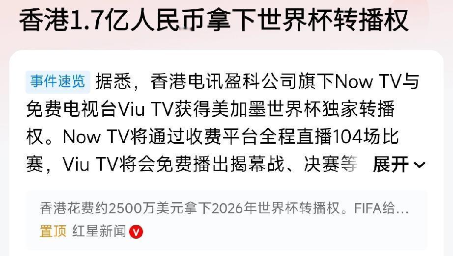 说到底，这是美加墨西方根深蒂固的歧视思想在作怪：


为什么曾经带有西方色彩的香