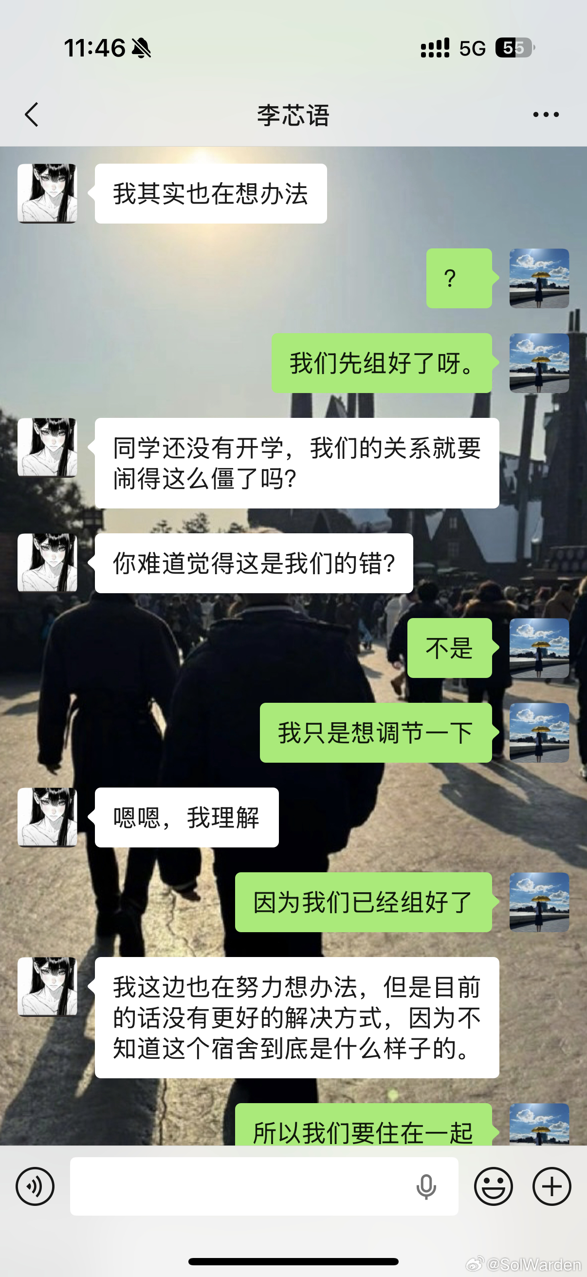 大姐姐你还闹上了？？？