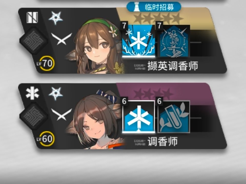 大小莱娜 