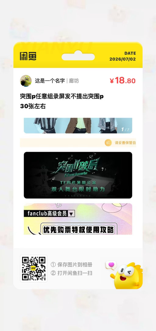 这个19一张 30张 