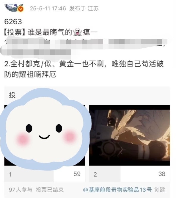 白厄接白厄黑稿 