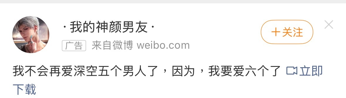 这广告唐完了 