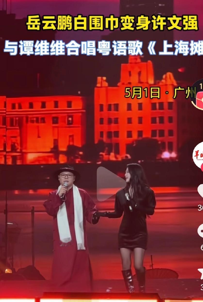 现在的娱乐圈真的是感觉好想每个人都在开演唱会啊，说相声的也在开，主持人也要开，这