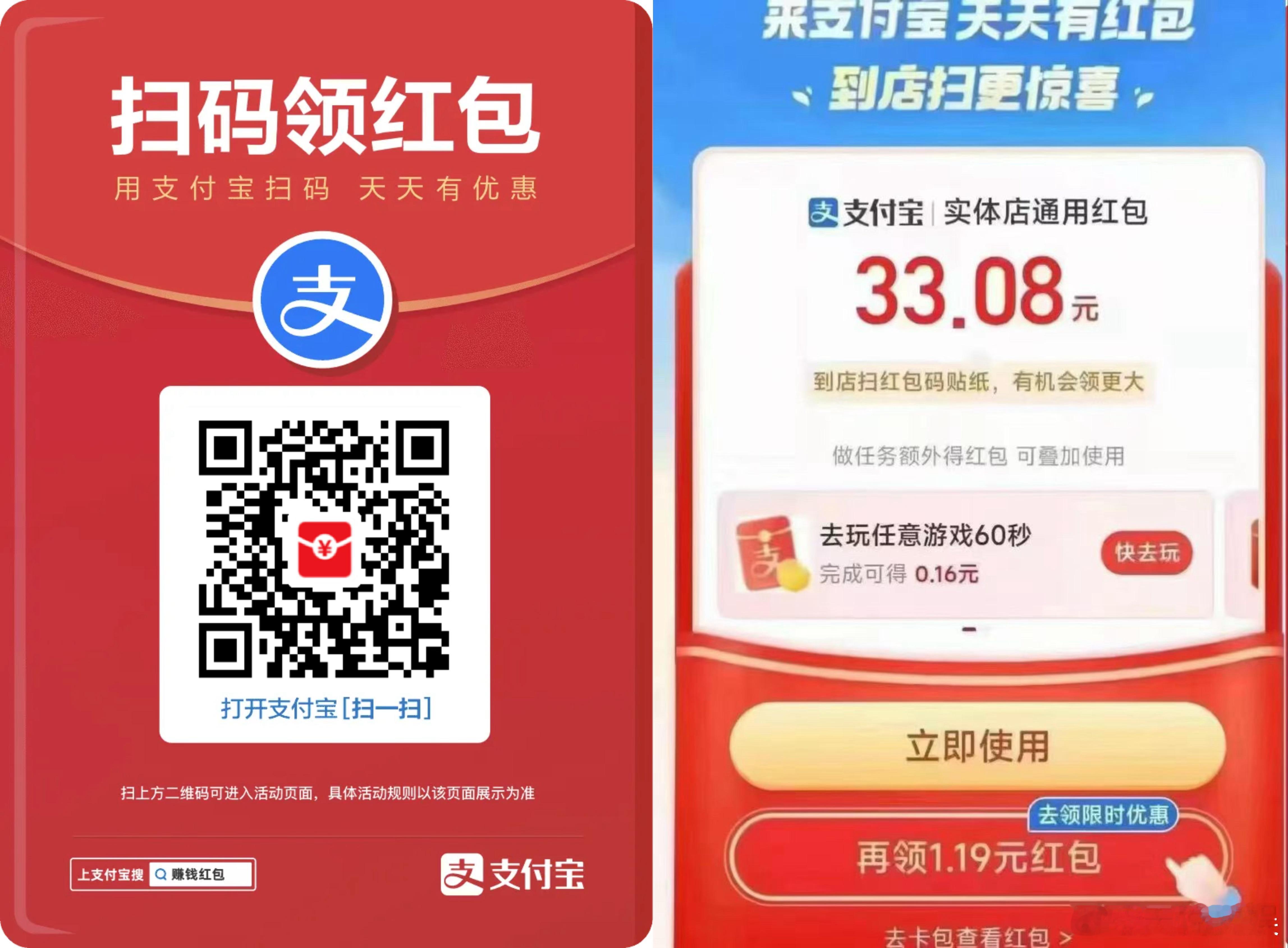 红包支付宝 今天的红包，真的很大[太开心] ​​​