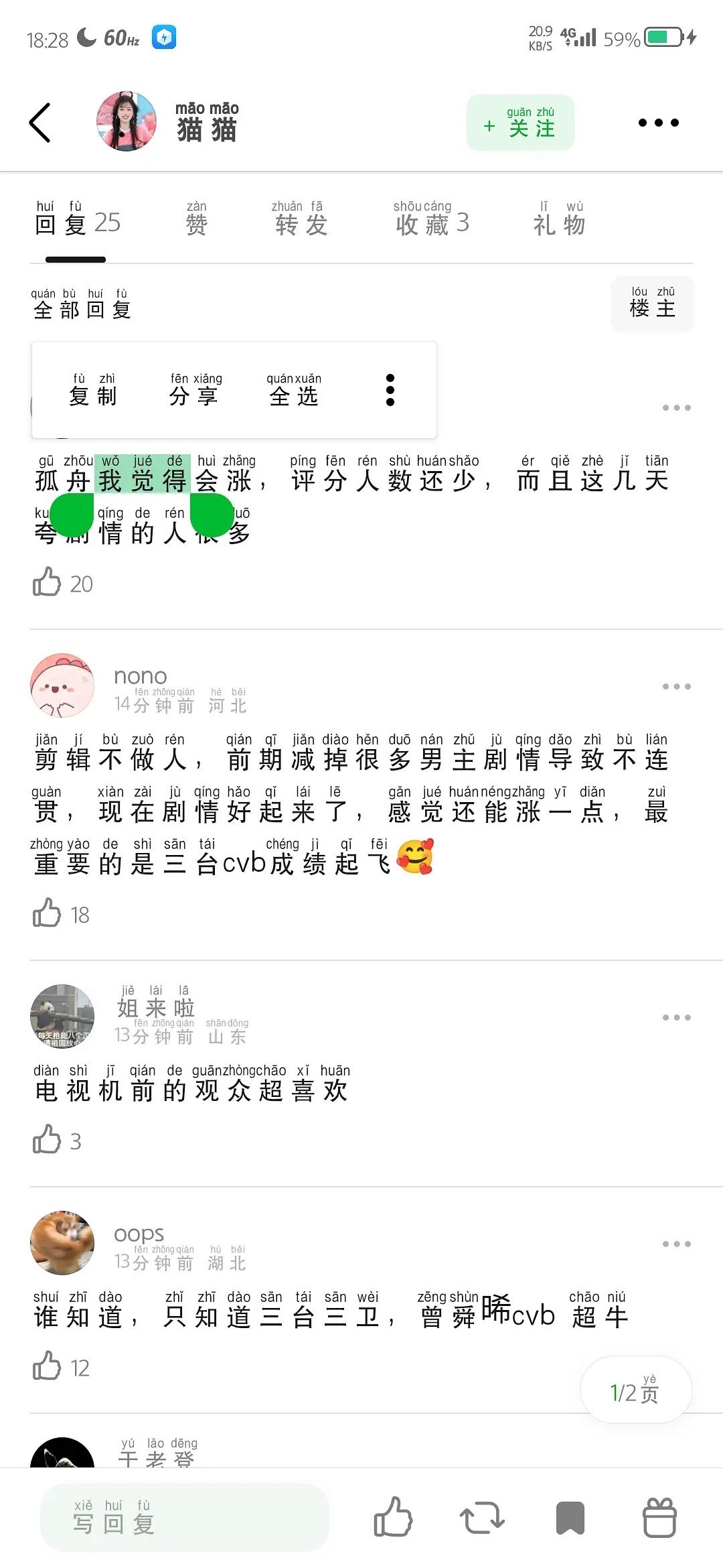 最近怎么这么多剧扑，是真的影视寒冬了吗 ​​​