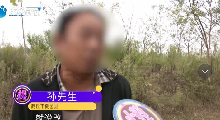 叔侄同名引发家族战争！三年拉锯战愈演愈烈，村民们都看傻了！10岁男孩与堂叔的孙子