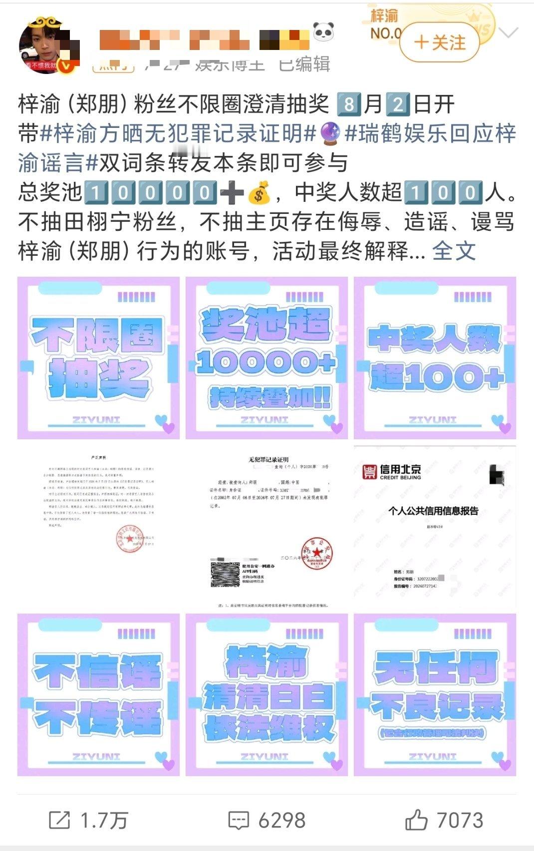 我不明白蒸煮不告说他pc的源头何意味,,抽奖能抽出来清白吗 