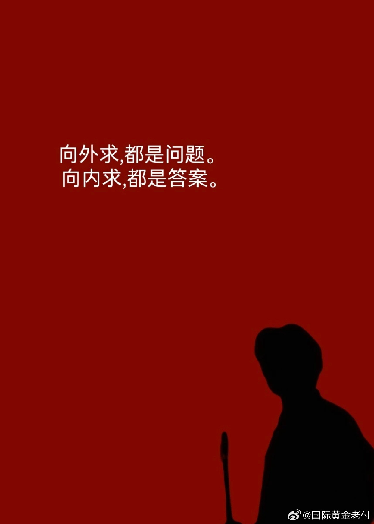 恐慌跟惊讶，这是两种状态。像去年以及年初我们看涨黄金的时候，不管是日内还是隔日隔