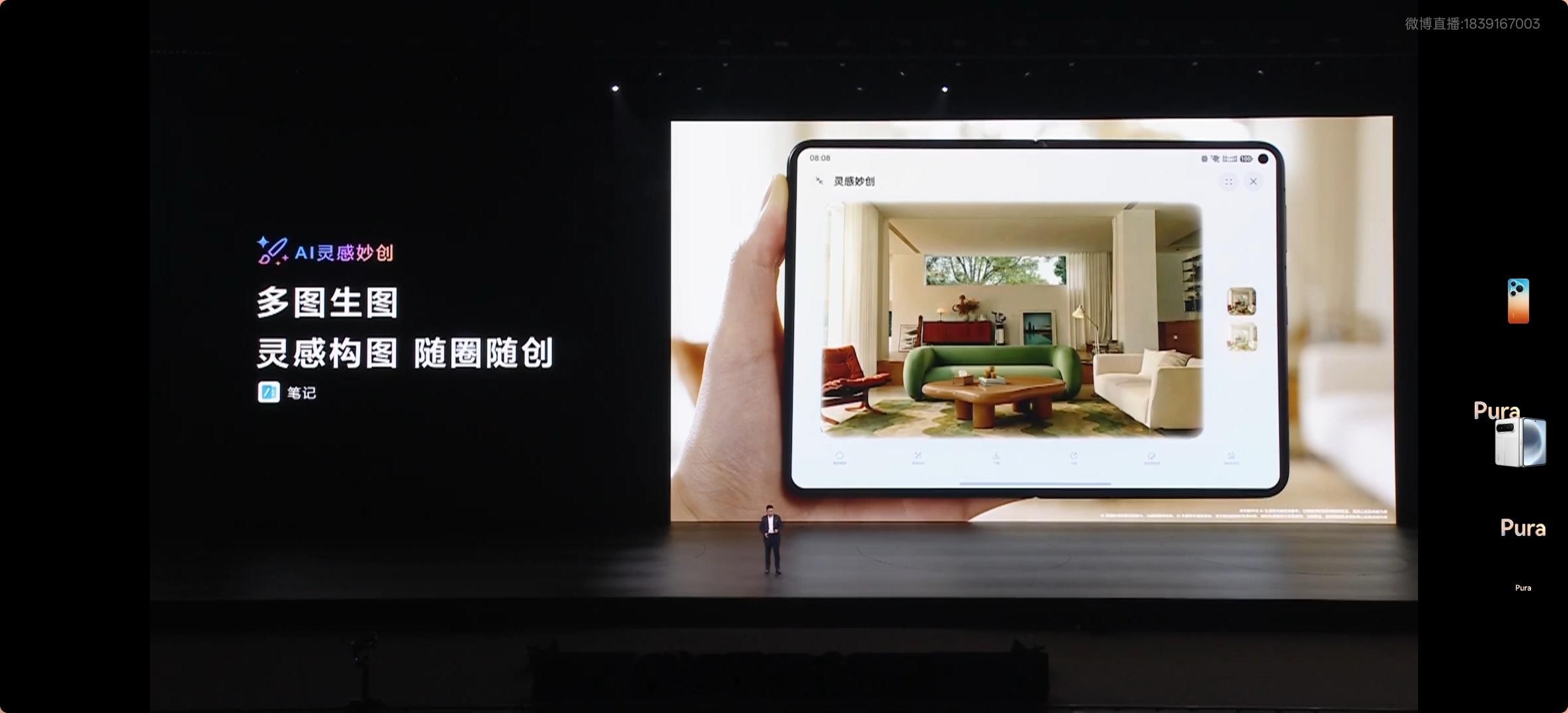 华为大阔折登场即炸场华为Pura X Max这波整挺好。先是形态直接换思路，双面