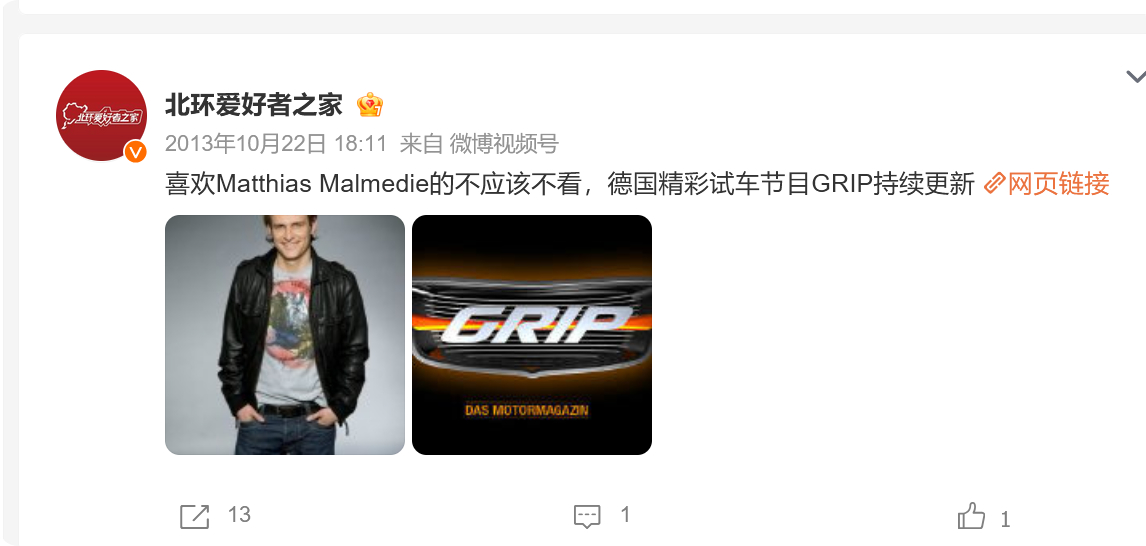 感情微博这智搜全是哥提供的信息。。。[笑cry][挖鼻] ​​​