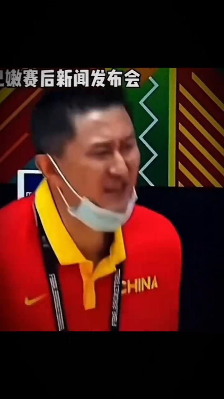 赛后新闻发布会。
听在这里给全国球迷道歉，今天输球了，我觉得可能所有的球迷对于成