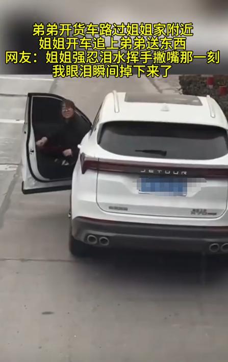 泪目了！近日，山东，弟弟开货车路过姐姐家，本想只是匆匆路过，没打算停留，不料姐姐
