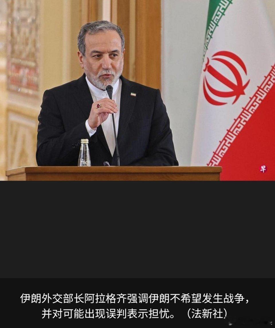 伊朗总统已下令启动核谈判（德黑兰／华盛顿综合电）伊朗外长阿拉格齐说，伊朗正同区域