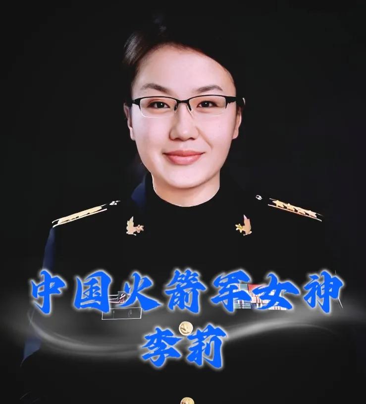 这才是中国真正的明星！中国“火箭军女神”、国防大学教授，深耕军事理论40年，开创