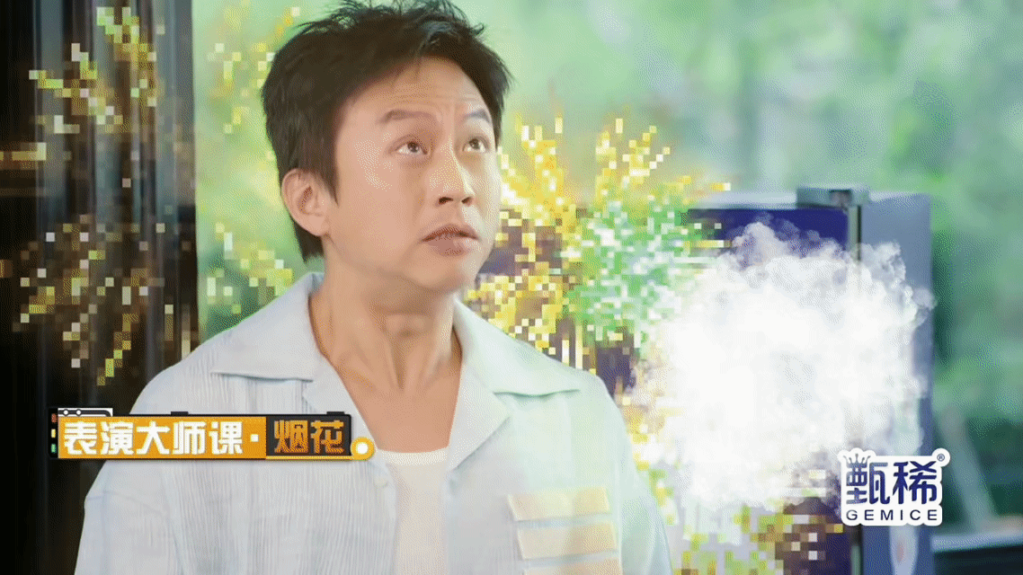 当年给邓超化这个妆高瀚宇就能猜到了邓超也是高山流水遇知音了 其实细想挺感动的。邓
