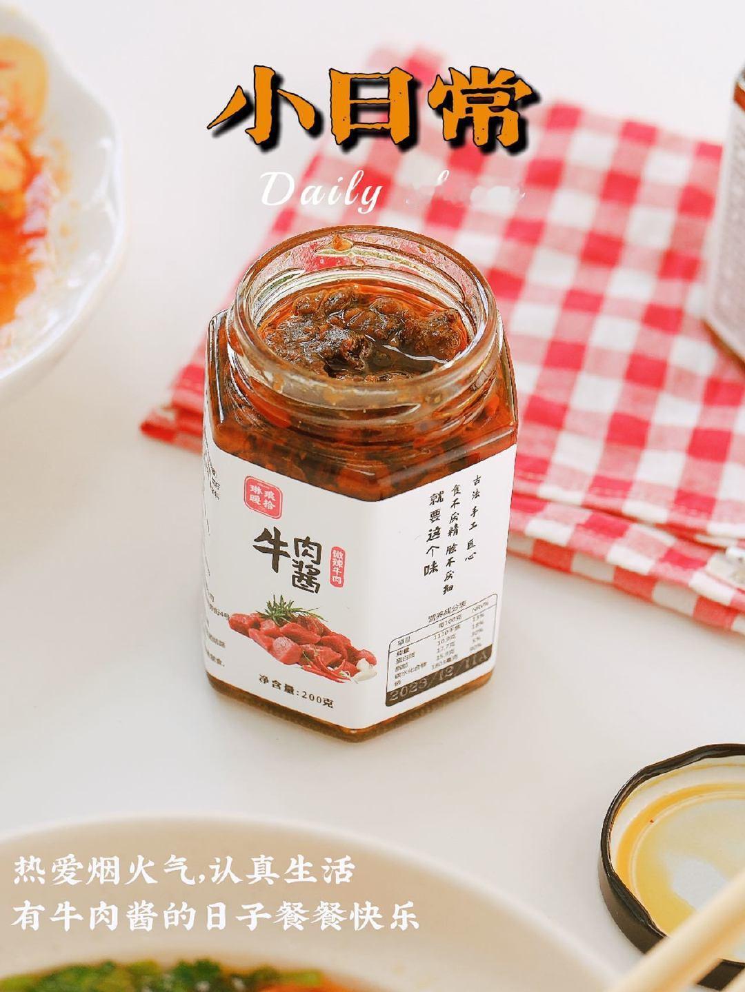 琳琅大颗粒牛肉酱，周年庆专属福利，实打实大颗粒，口口都是肉香！周年庆宠粉价 买2