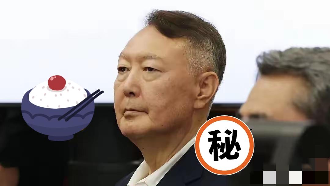 韩国首尔中央地方法院宣布了！
当地时间1月14日凌晨，韩国首尔中央地方法院宣布，