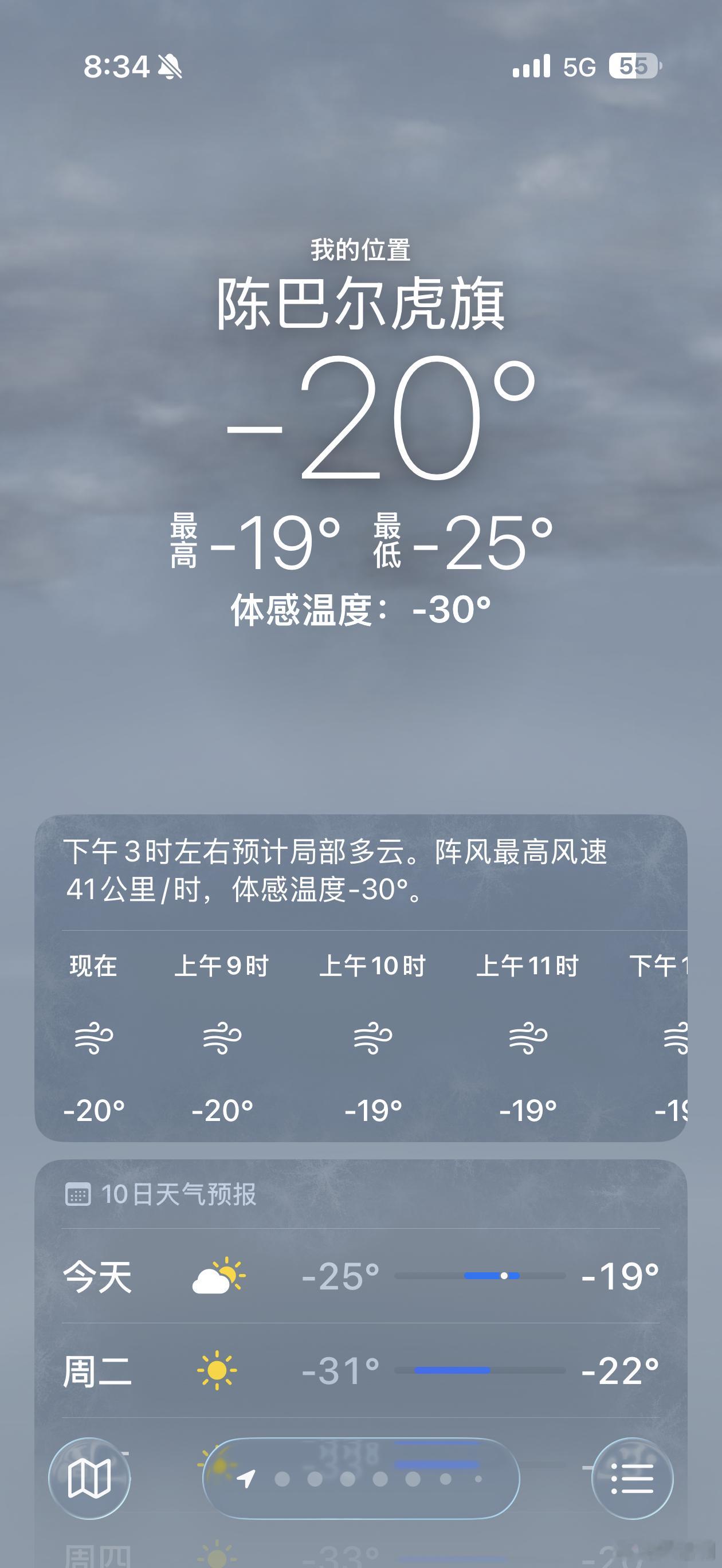 早，虽然是暖冬，今日有大风体感-30度～今天全天开15款奔驰车型漂移，117台车