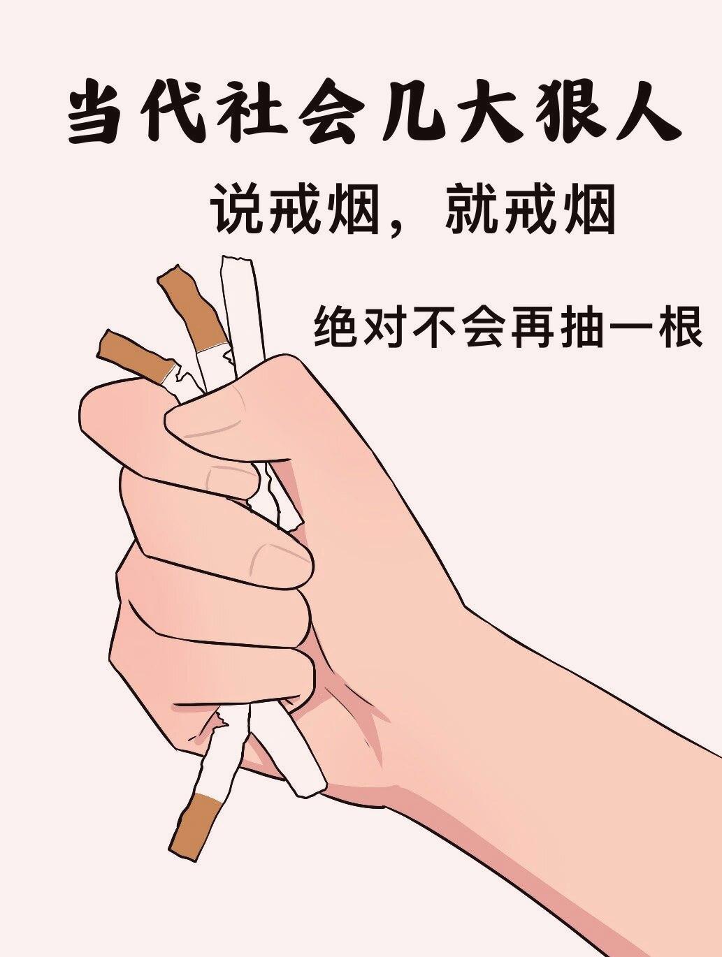 吸烟提神实为变笨陷阱？专家揭穿健康与经济的双重骗局。
近日，医学专家指出，吸烟是
