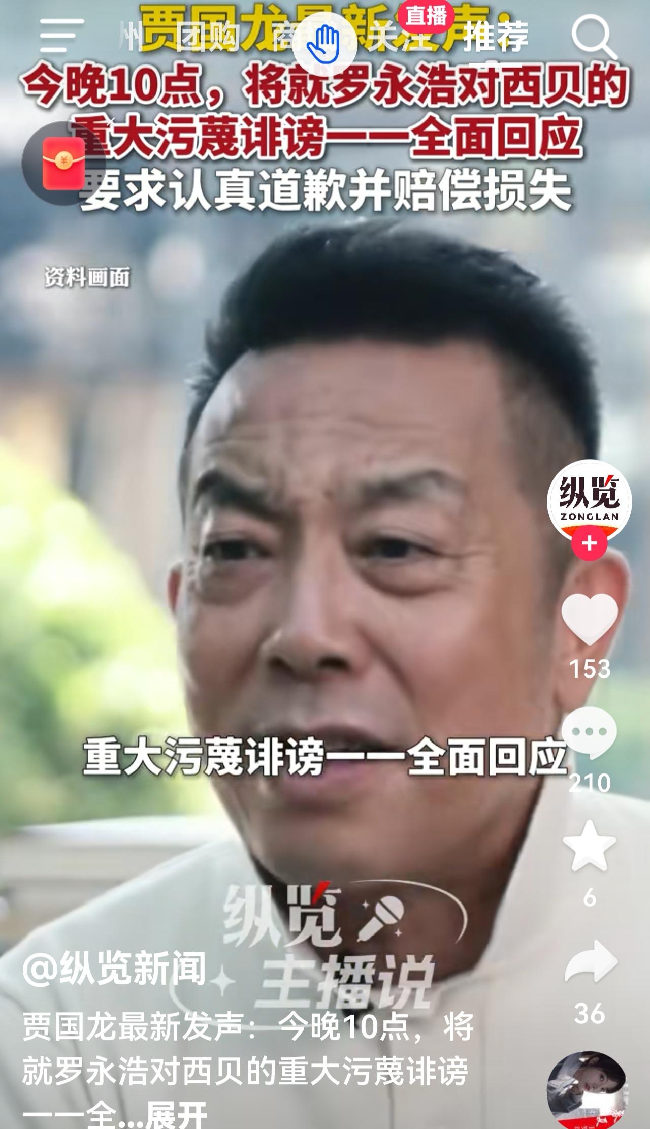 这次西贝真是自杀了。不可救药的贾国龙。
西贝关店102家：一场本可避免的“教科书