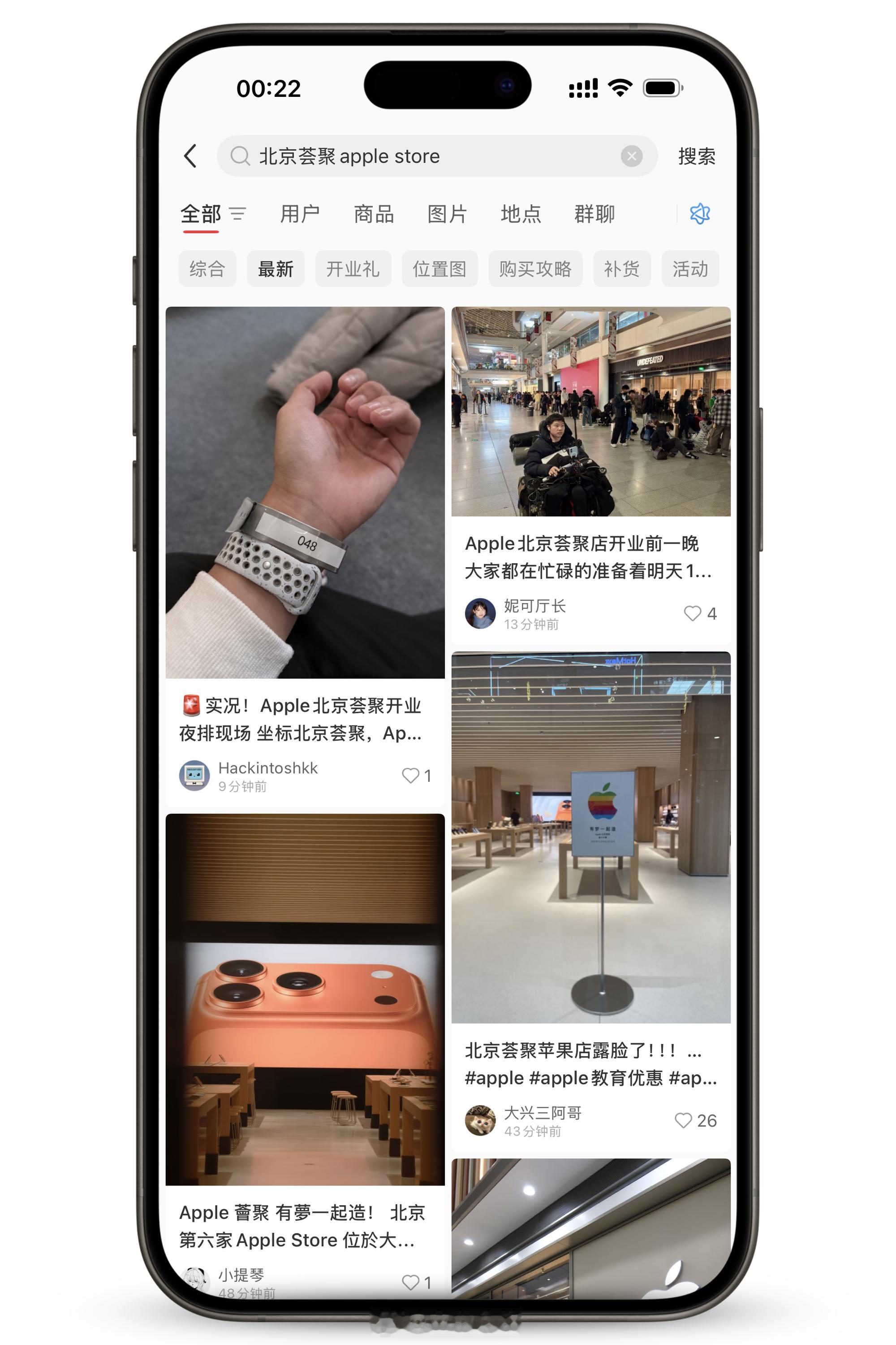 北京荟聚 Apple Store 今早 10 点开业，现场已经有人排队了太拼了 