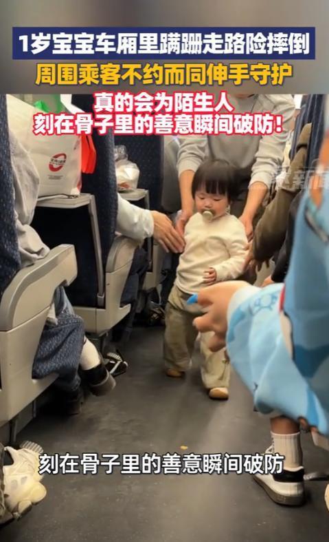 看到4月29日河南开往甘肃火车上的这一幕，还是会忍不住心里一热。 

事情发生在