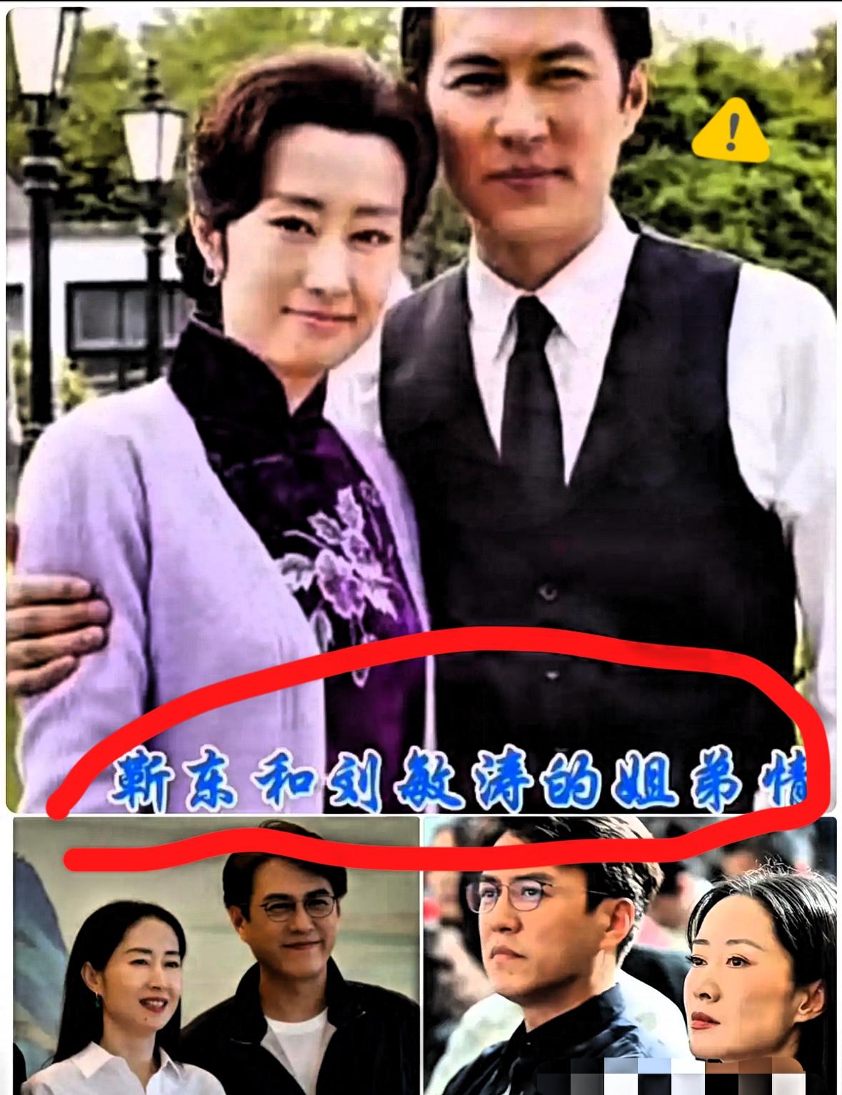 2014年她账户只剩三万，房贷断了两个月，靳东一个电话说：“姐，我这儿有个角色，