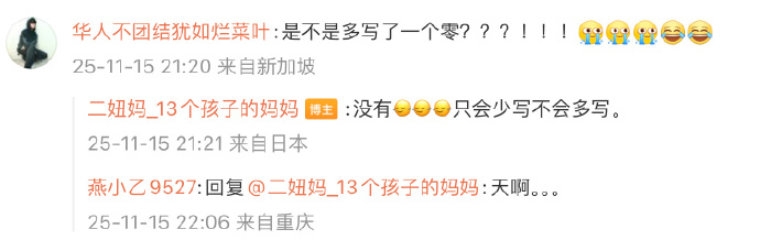 煮某和李x野，挺像的。都是童年情感缺失而内心有巨大空洞的人。之前青少年时期，都是