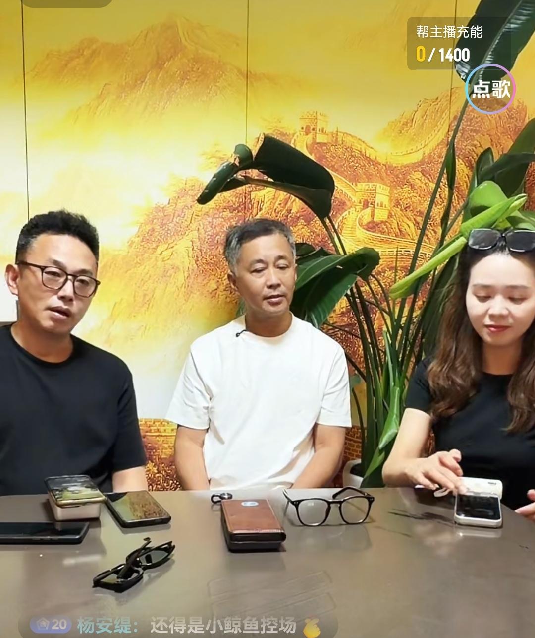 沈巍做客曾经的网络大哥“孝为先”的直播间，小鲸娱芳芳主持，明后两天沈巍可能要为孝
