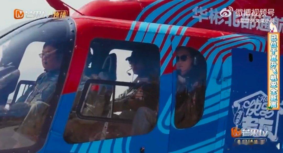 张智霖陈小春空降厚米之家如沐飓风快乐老友记 快乐老友有风季 大哥就是大哥！张智霖