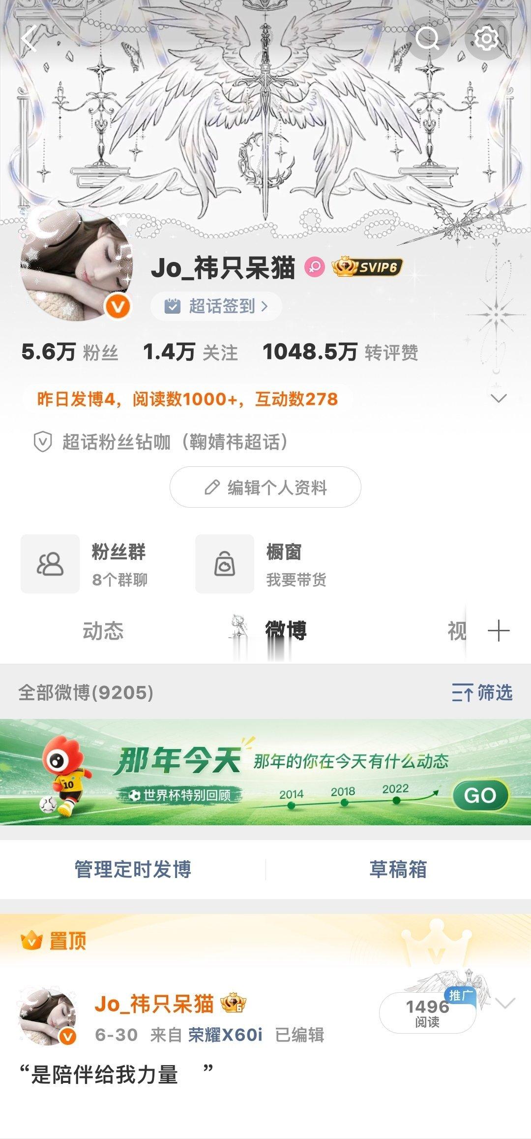 我5.6了！ 