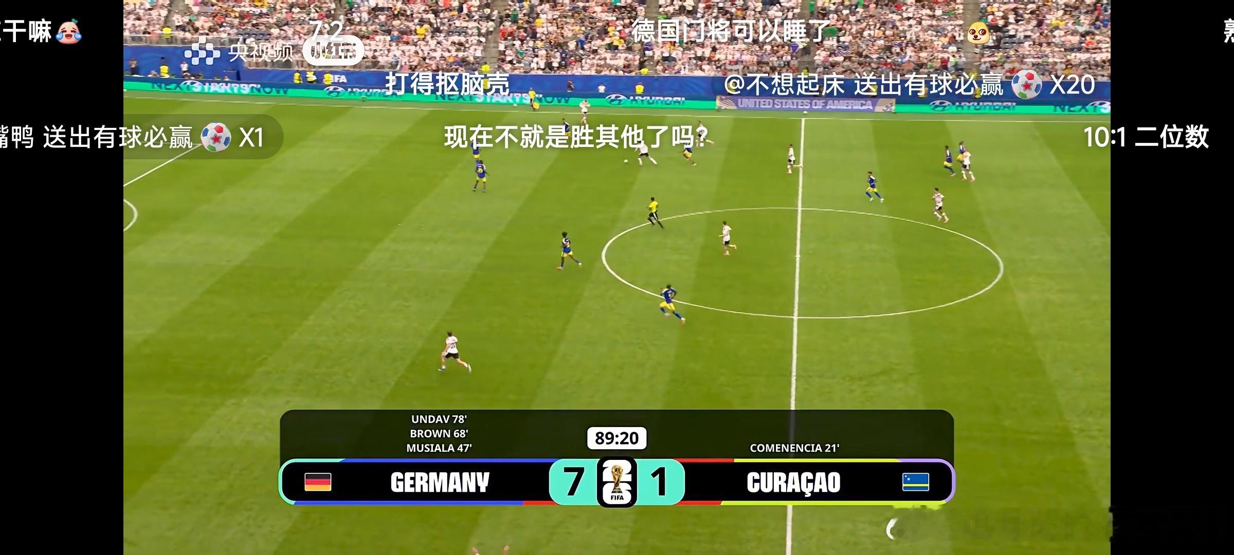 德国7比1库拉索梦回2014了