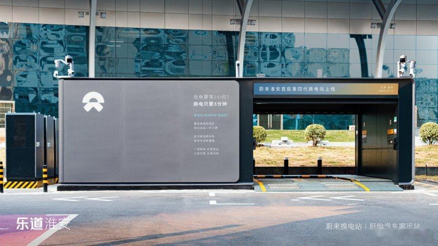 乐道换电站又下饺子了！！！10月14日-10月20日，NIO Power新增上线
