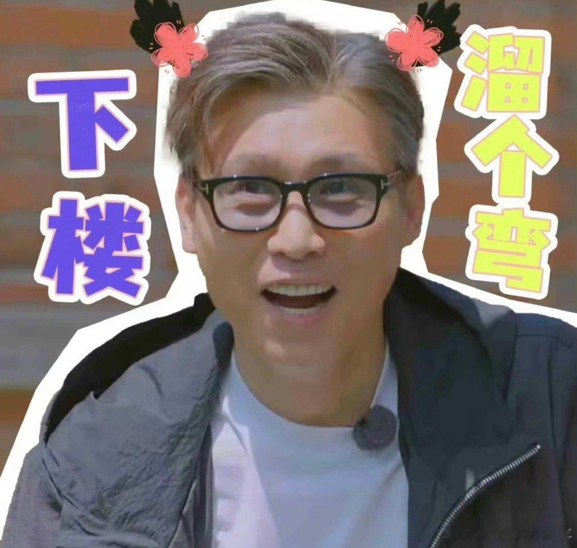 李乃文又拉长人中了 从金靖的甜系暴击到沈腾的搞笑突袭，袜叔的人中在“拉长”路上一