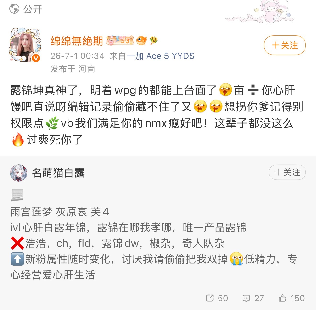 纸人亩真神了日cpf带bl嘿称家里几对跌吗够4️⃣的用白蜡给你多烧点纸人陪陪你呀