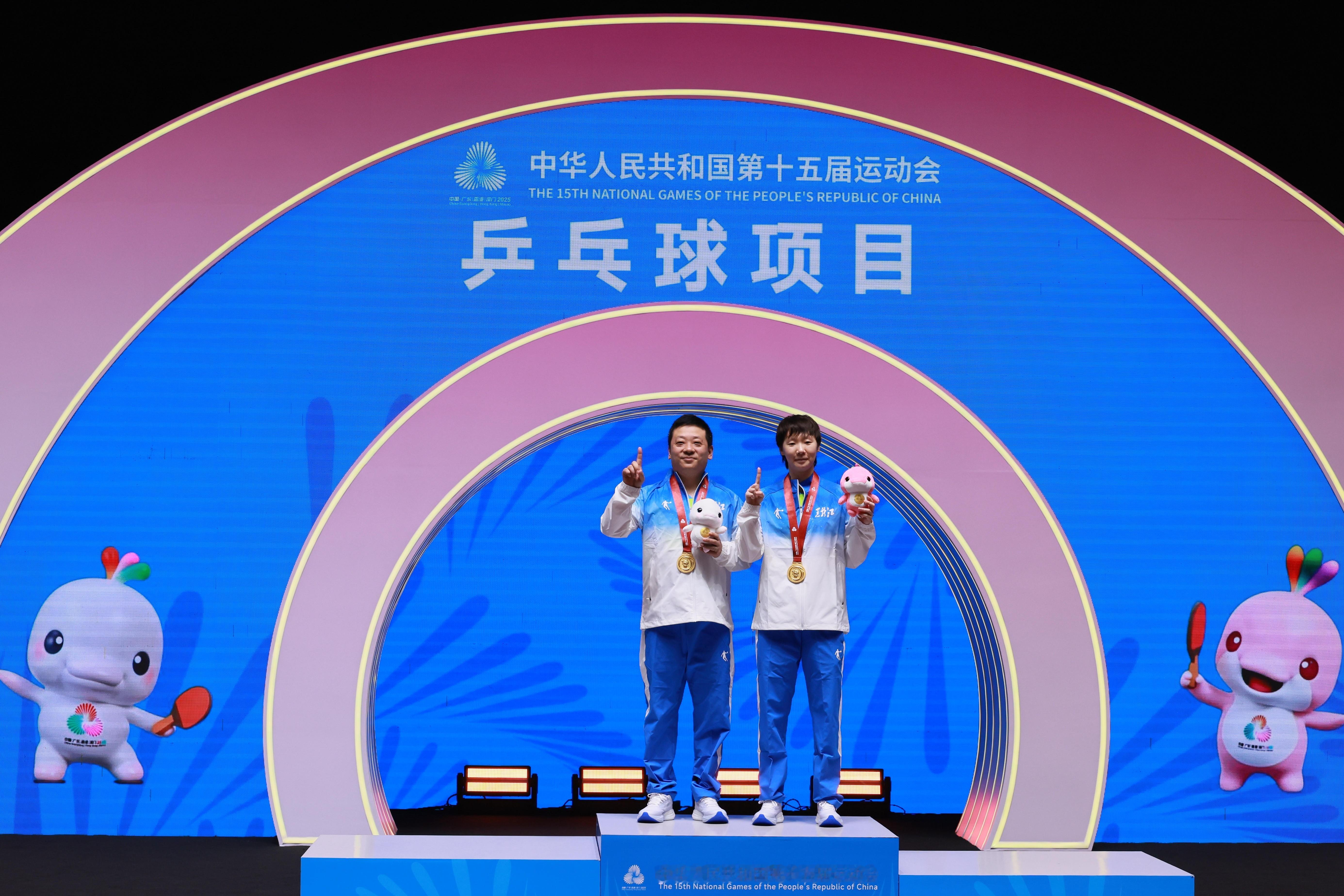 251116十五运女单决赛颁奖 | 中体