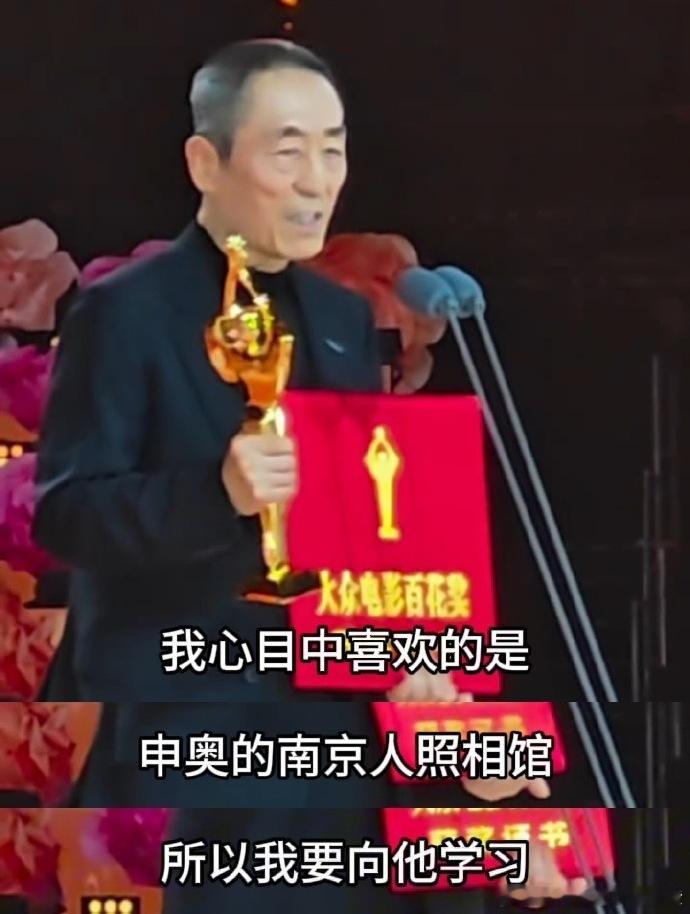 申奥获得艺谋奖  博我一笑了…… 