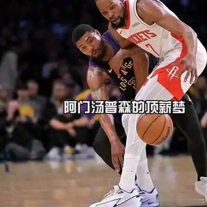 《效仿申京 格林？阿门续约火箭队，降薪成必然选择！5年2.5亿顶薪悬了》播放量：
