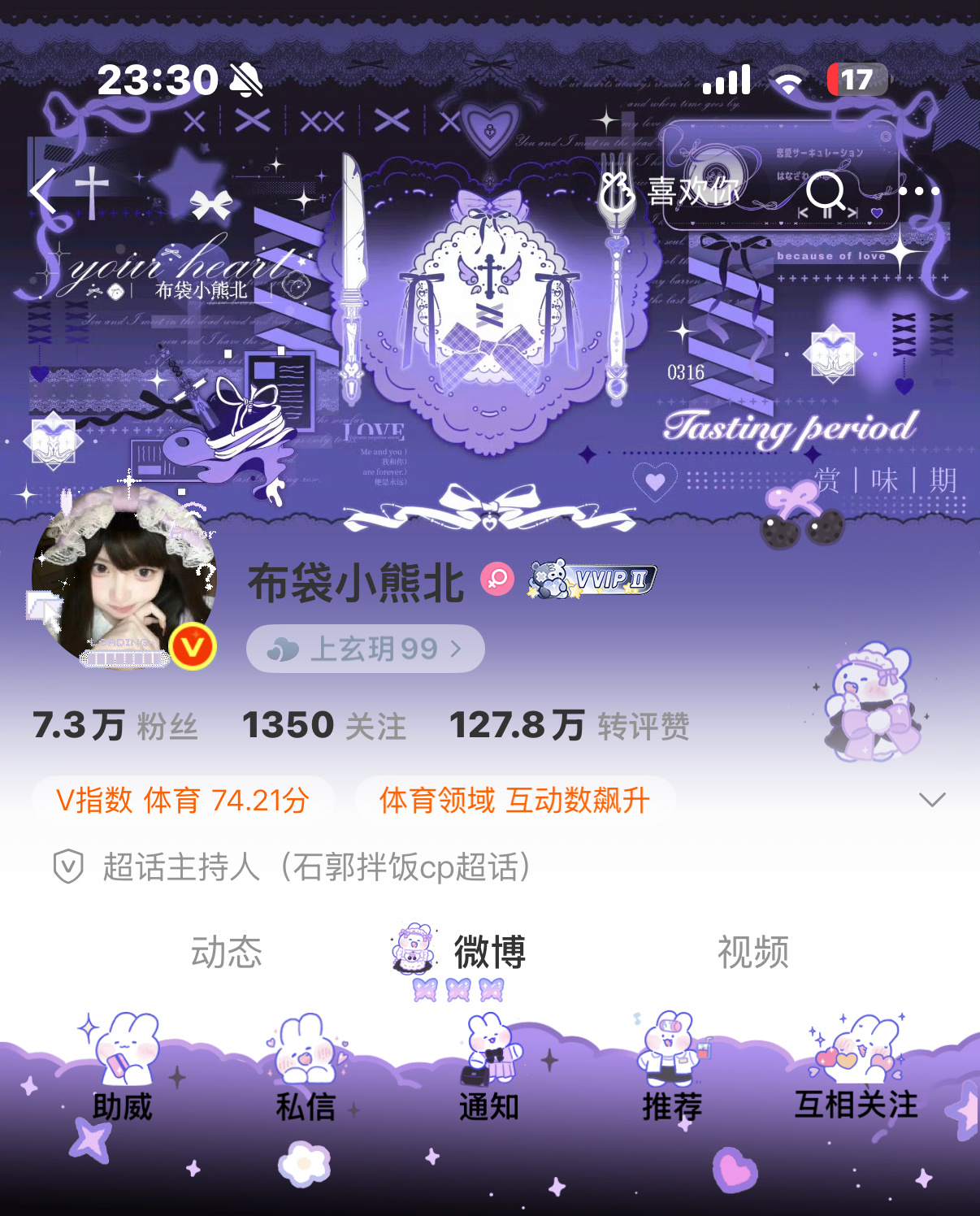 很美的紫色🥳 