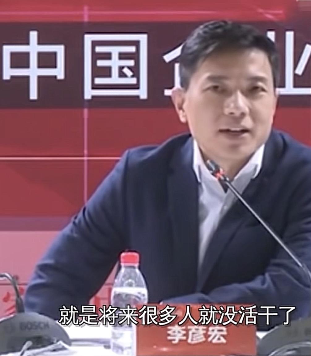 李彦宏：很多职业在未来会消失！
   百度是我国领先的人工智能公司，百度老板李彦