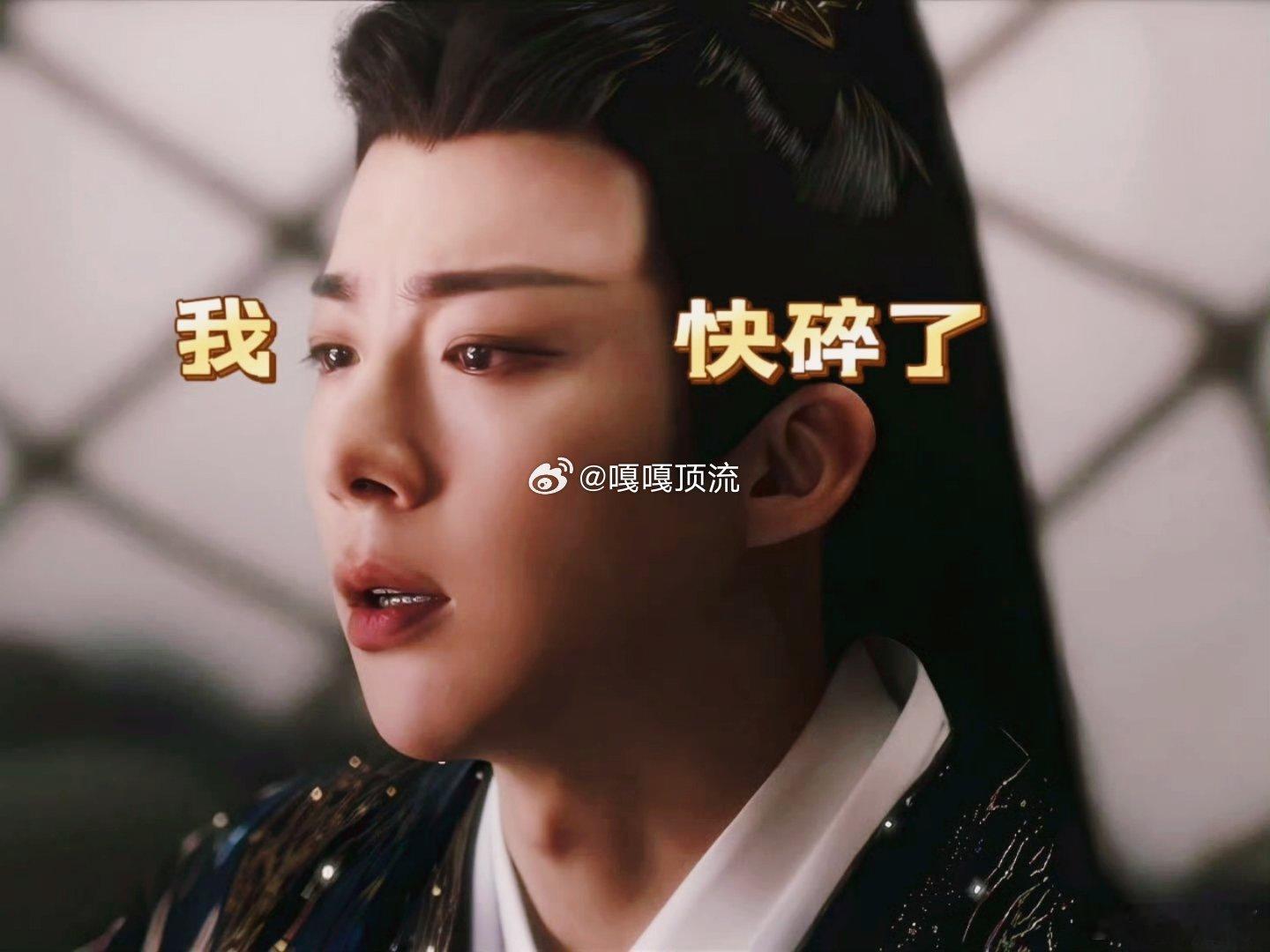 刘宇宁演活了南珩的委屈 今晚《书卷一梦》的剧情直接把委屈值拉满😭 南珩那句“世