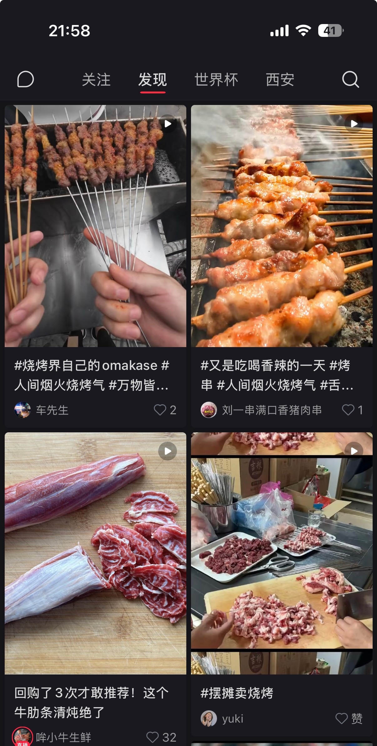 这排版对吗？ 