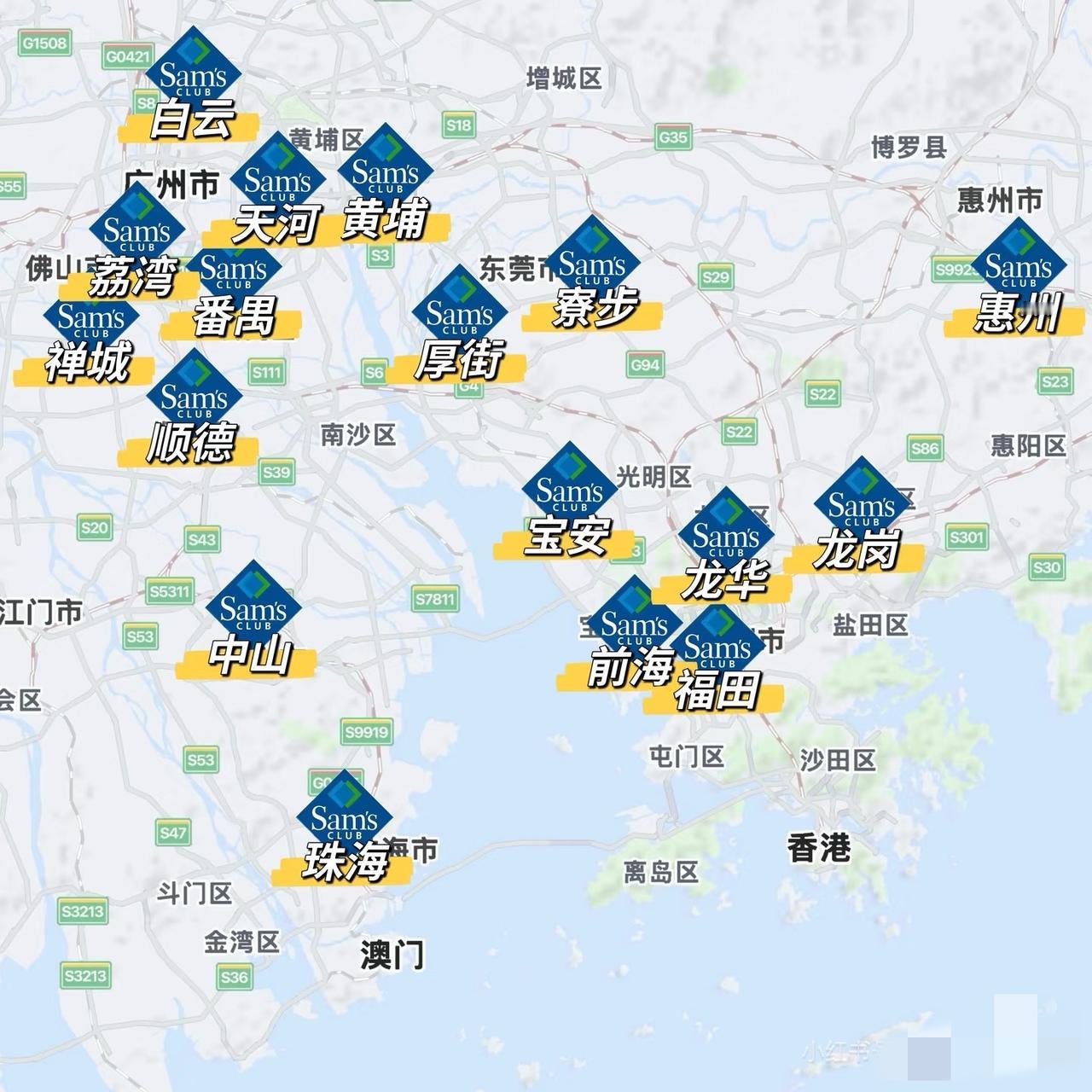大湾区山姆会员商店分布图

珠三角已有13家山姆会员商店开业，4家待开业，为禅城