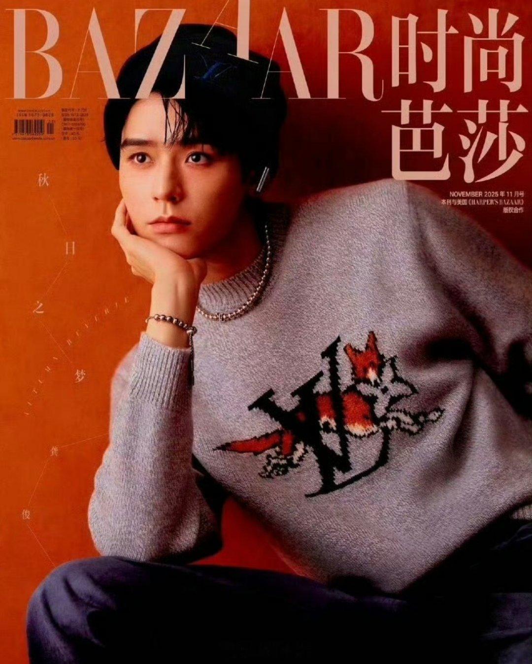 来看看三位男明星梓渝、龚俊、刘轩丞的杂志封面，都是当红流量男明星，有一说一，单纯