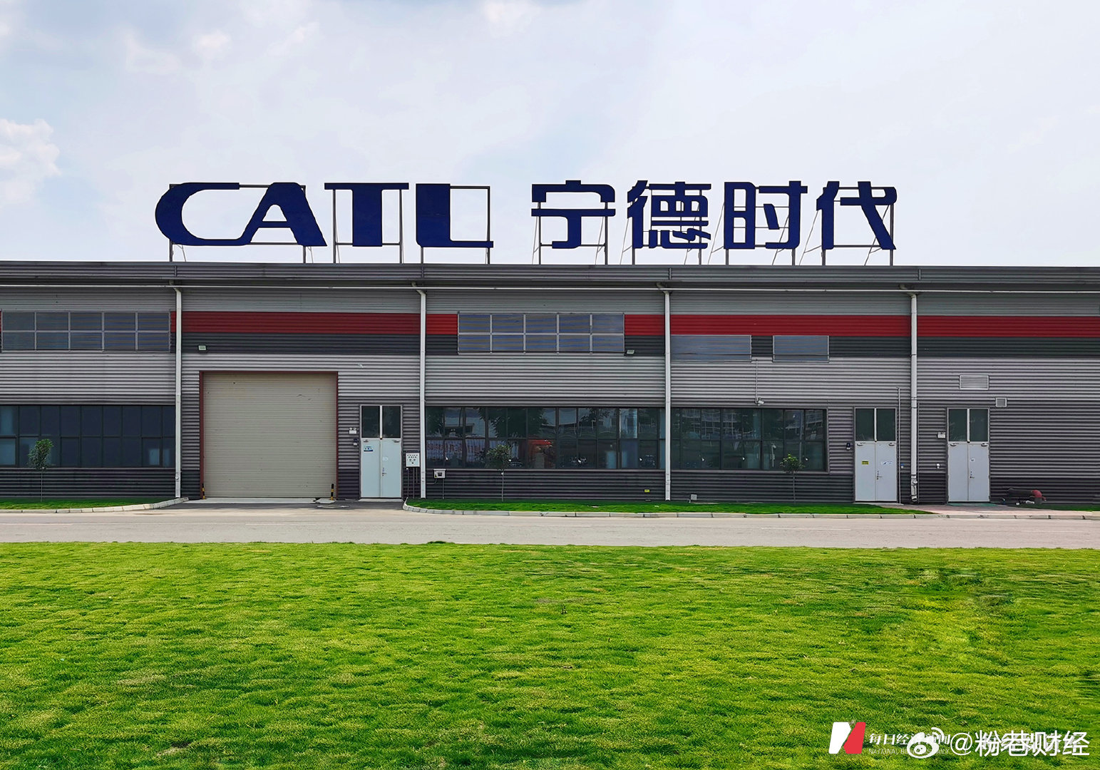 宁德时代枧下窝矿获批复产宁德时代枧下窝矿拿到安全生产许可证 【独家丨宁德时代枧下