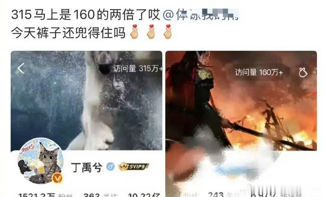 丁禹兮粉丝⛰了侯明昊gc 