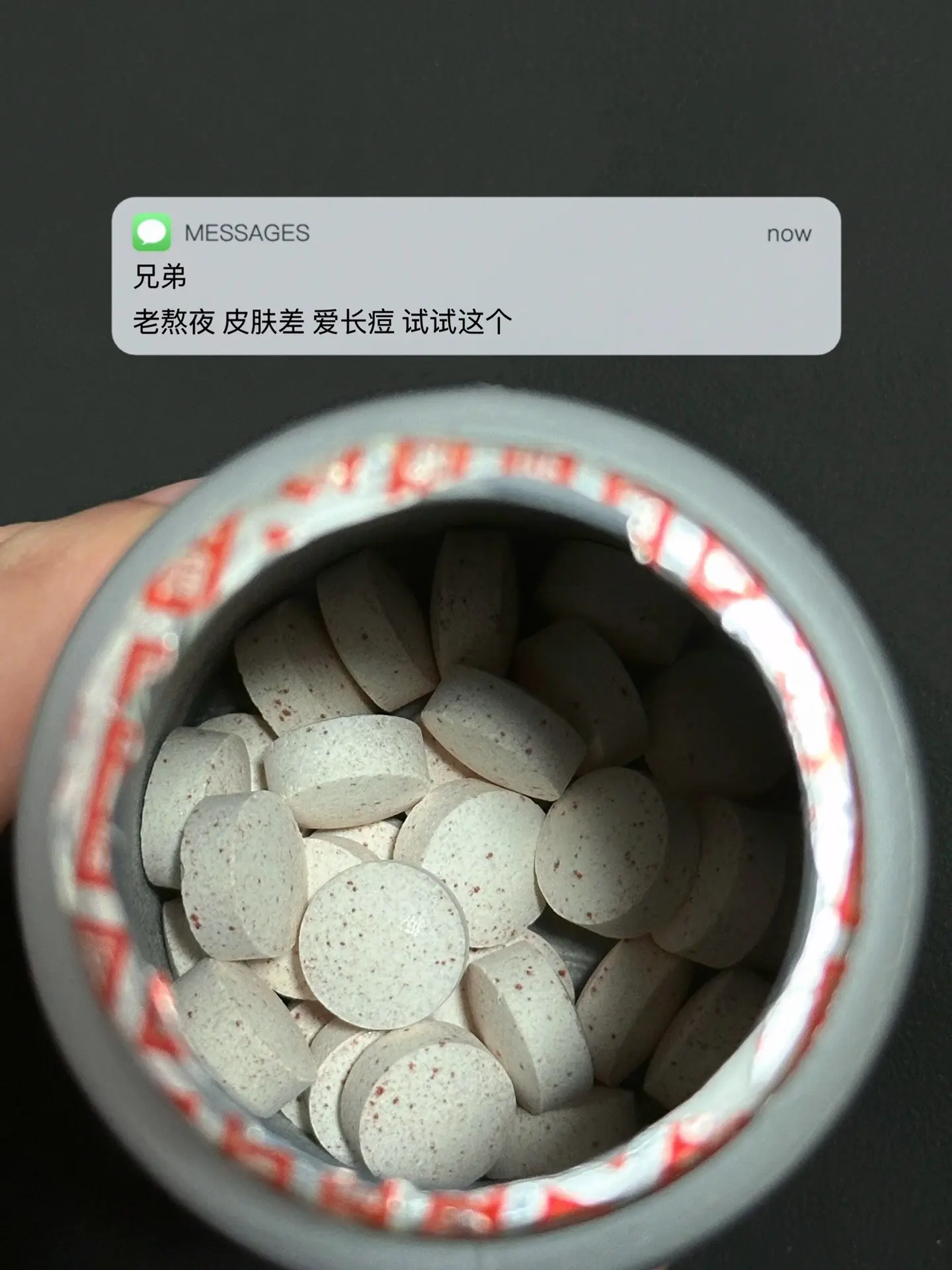 老熬夜 皮肤差 爱长痘 试试这个. 逆袭